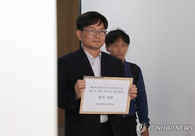 64bitcoinkr's tweet photo. 충암고 야구���, 광주일고에 "내란의 요람" 발언

'배재고 파문'이 일면서 지난 5월 14일 서울 목동구장에서 열린 제80회 황금사자기 전국고교야구대회 준결승전에서 서울 충암고 소속 한 선수가 상대팀 광주일고 선수들에게 "내란의 요람"이라고 발언한 사실도 알려졌다.

이 역시 5·18 민주화운동을 내란에 빗대고 광주에서 온 학생들 비하한 표현으로, 대한야구소프트볼협회와 서울시교육청 등의 조사 대상이 될 것으로 보인다.

https://t.co/4Hni4TU9hp