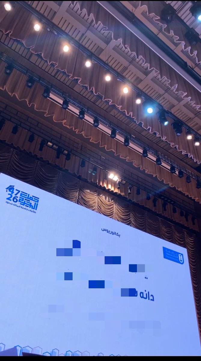 danhm9797's tweet photo. الاثنين | 22 يونيو 2026 | 7 محرم 1448هـ 🎓🤍
يومٌ سيبقى في القلب دائمًا♥️ https://t.co/DTJH8CepRl