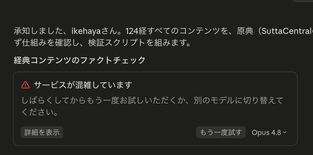 CodexとClaude Codeを両方使うと、明らかにCodexが快適ですね