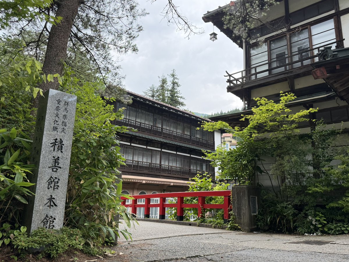 kingsora34's tweet photo. 両親と四万温泉でゆっくりと♨️ https://t.co/BtbcVdYQW4