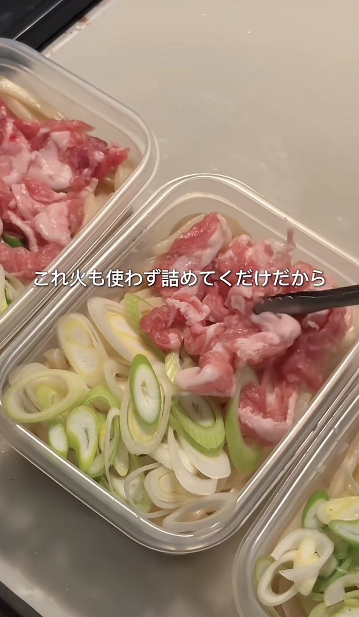 jhslc0's tweet photo. ぼっちご飯なんて💩になるだけなんだからこういうのばっか食べてる😸❕これお弁当にもなるし超オススメ🫵🏻🫵🏻🫵🏻◜.  ̫.◝ https://t.co/5vaDBcYxVS