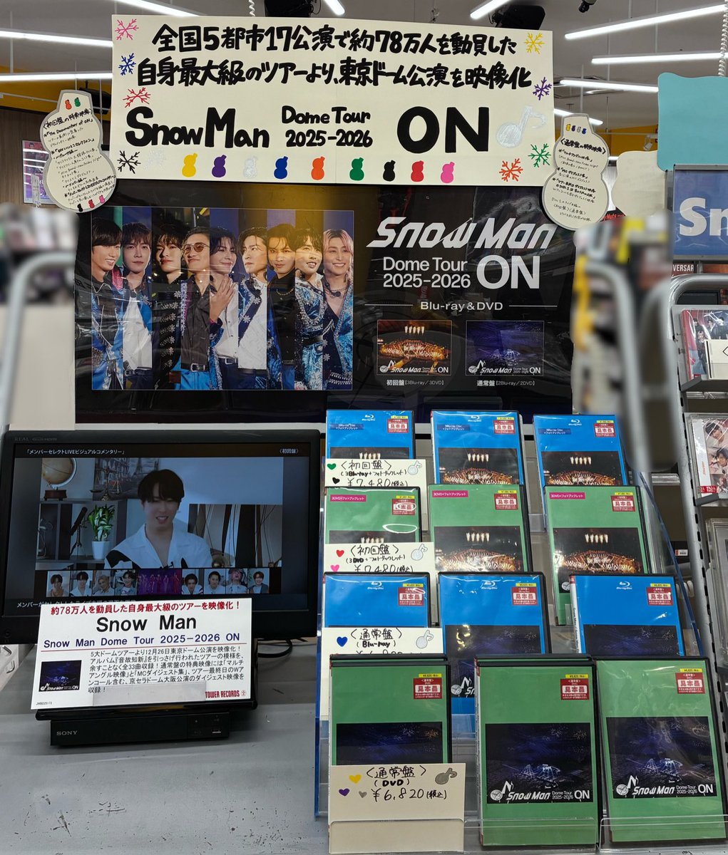 Snow Man】 💛💜🤍💙🧡💚🖤❤️🩷 ⛄️ライブBlu-ray&DVD⛄️ 『Snow