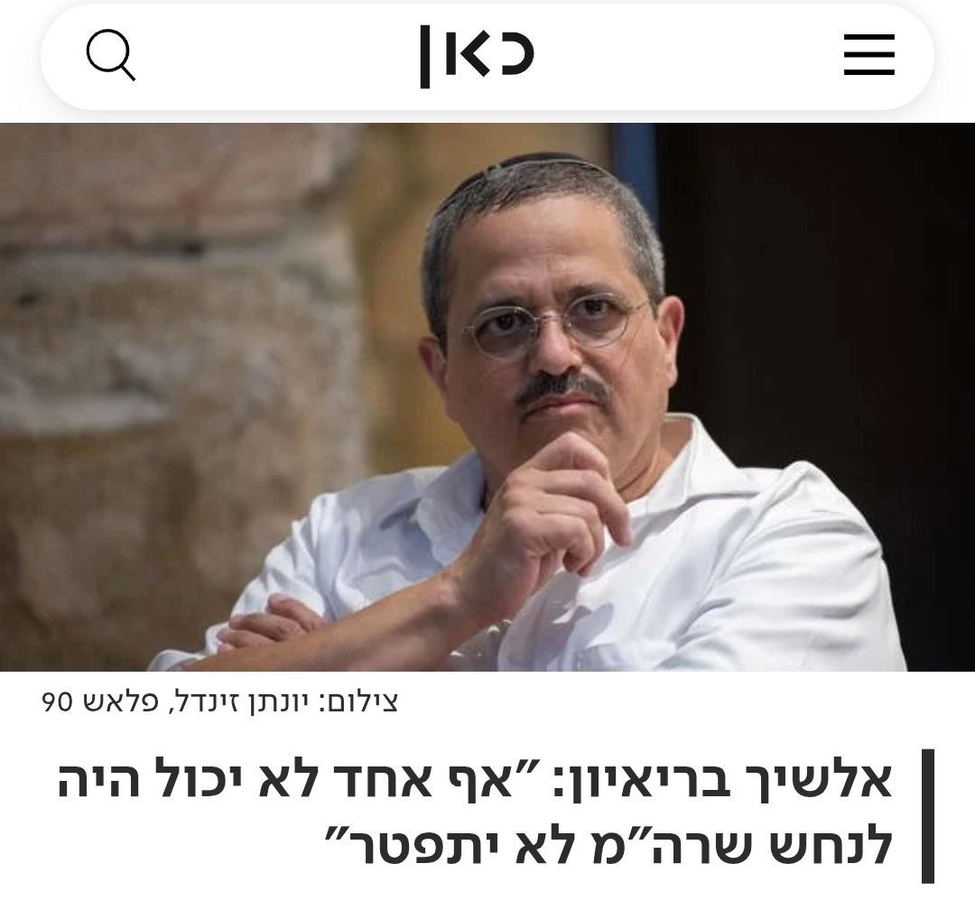 YinonMagal's tweet photo. בקטע הזה הוא צודק מאה אחוז😉 https://t.co/Pp96cQK1lp