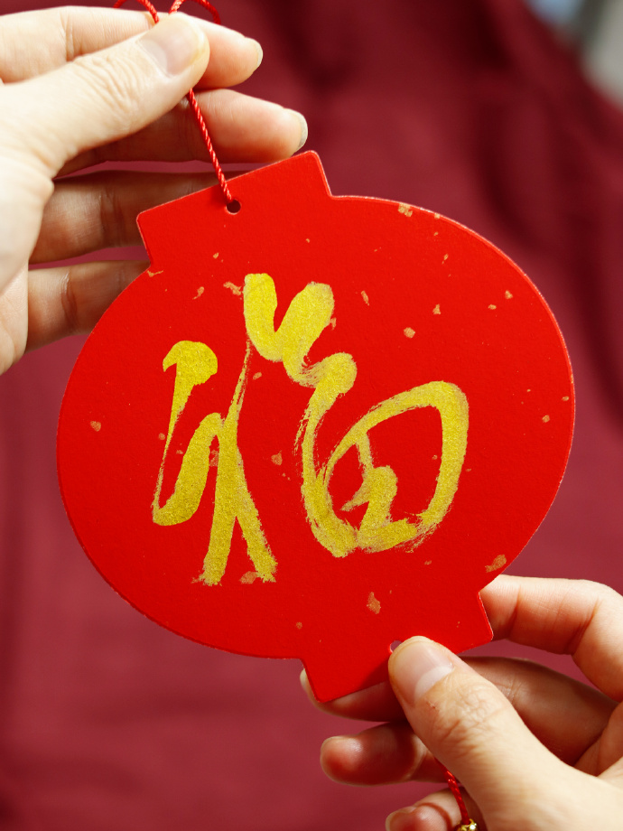 kama_91's tweet photo. [Happy Lunar New Year! May your days brim with luck, joy and warm gatherings with loved ones—cheers to a fresh start!]， https://t.co/t7d6zGkUpp