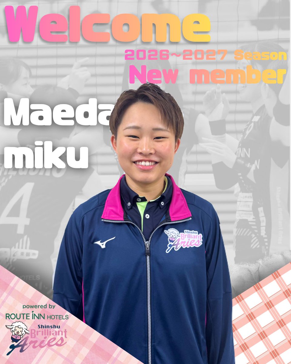 routeinn_volley's tweet photo. ✨2026－27Season新加入✨

この度、信州ブリリアントアリーズに　#前田美紅　選手の入団が決まりましたので、ご報告いたします。

詳しくは公式サイトをご覧ください🥰

#powered_by_ルートインホテルズ 
#ルートインホテルズ信州ブリリアントアリーズ https://t.co/qYqNf6wqrp