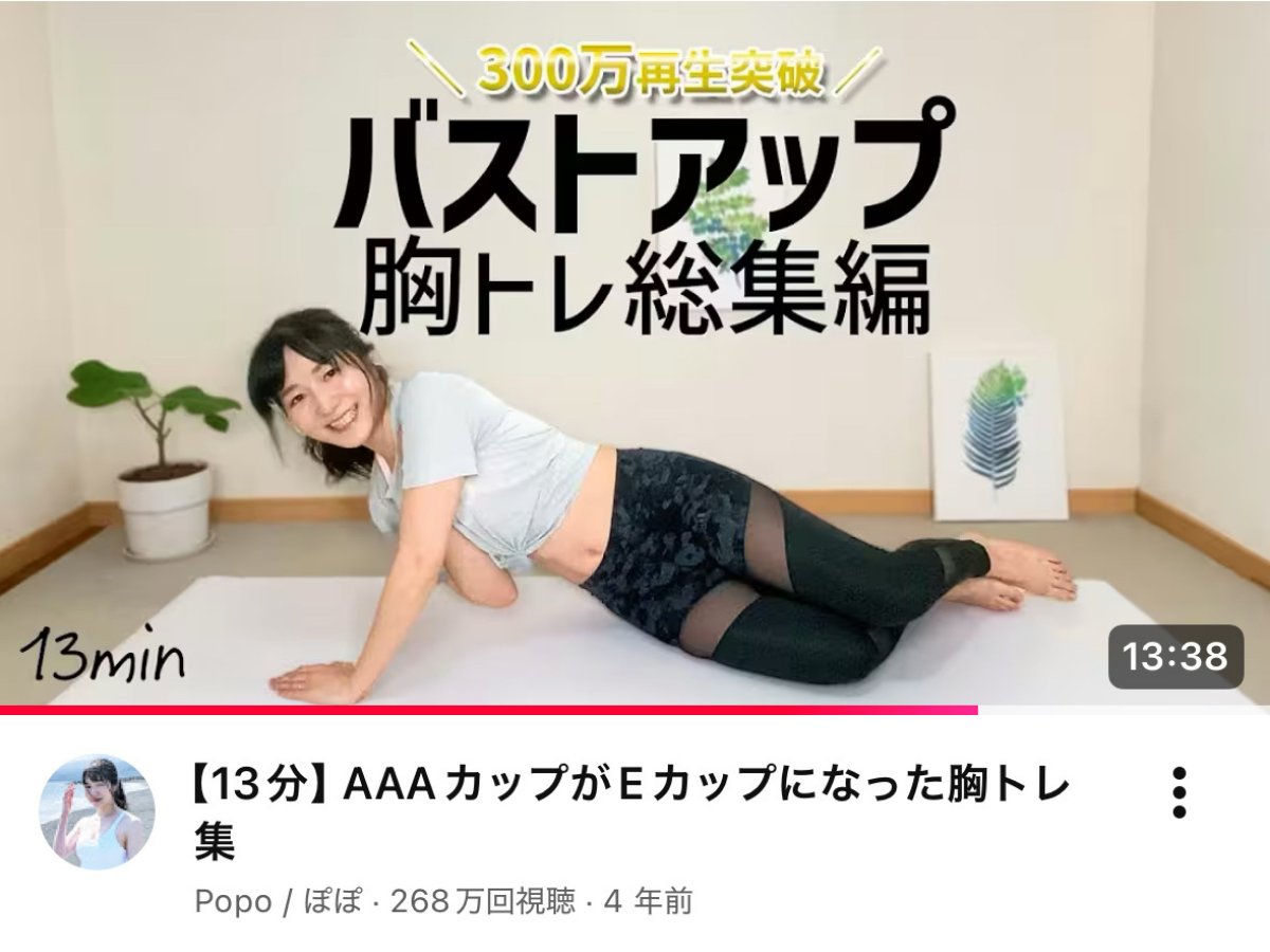 honglan_cosme's tweet photo. ブラの付け方はまーーーーーじで大事！！！！！！
だるんだるんの垂れ乳飼ってる人はこのへんやれば間違いない↓ https://t.co/HAoV9kyAL2
