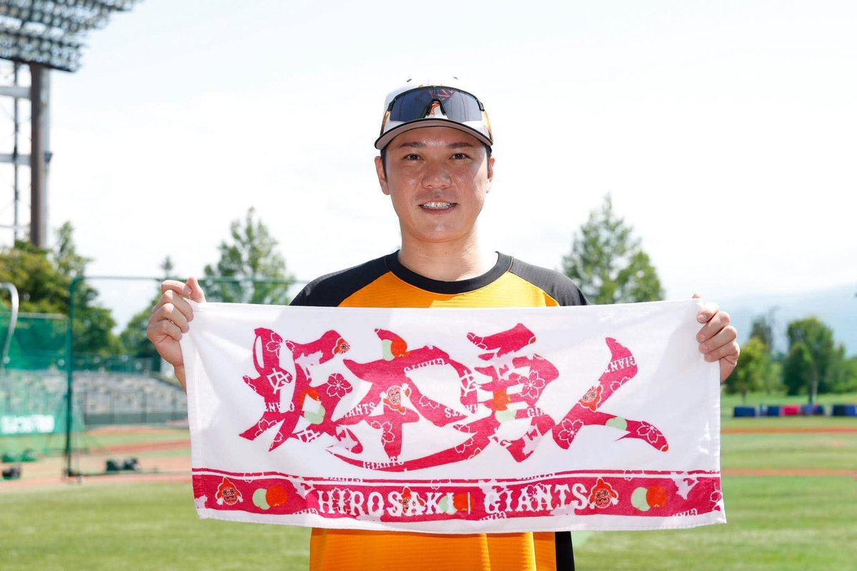 TokyoGiants's tweet photo. 【一軍】巨人 vs ヤクルト
弘前市運動公園野球場🏟
18時試合開始⚾

弘前開催記念グッズを好評販売中🍎
https://t.co/f9hj2jrE4s https://t.co/4E7NnnLNht