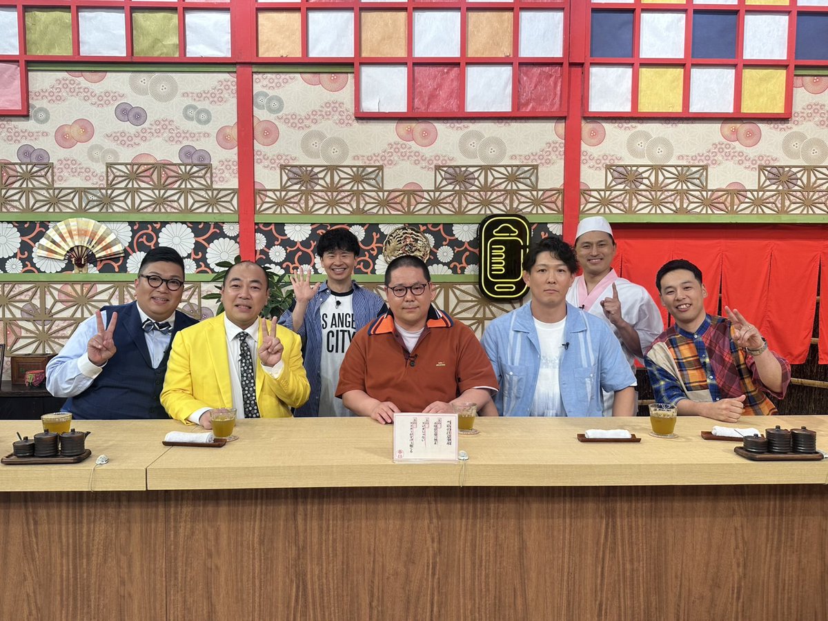 AchikochiAudrey's tweet photo. 今後のラインナップは…

📅7/7
ハライチ

📅7/14
ネルソンズ
きしたかの

お楽しみに❕🍶 https://t.co/1MLzgBmQpQ