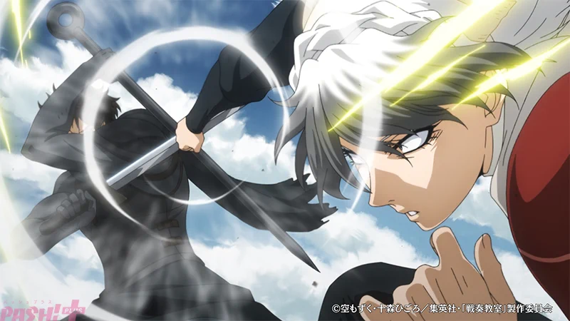 PASH!編集部 on X: 