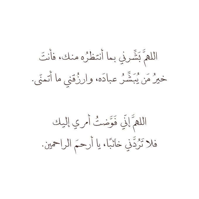 Sultan Al-shammari tweet media