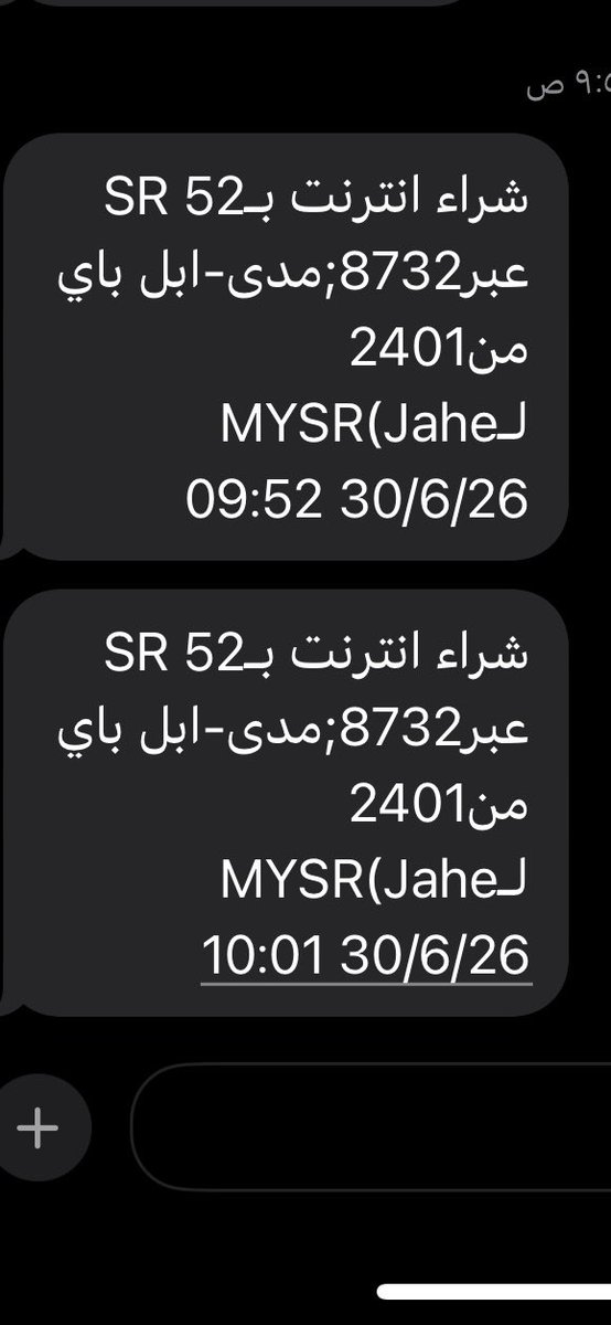 Tpm75p's tweet photo. @JahezApp انخصم المبلغ مني مرتين بسبب ان المندوب قال انه ماوصل المبلغ والتطبيق برضوا  مع العلم تم الخصم مرتين كما هو موضح لكم بالصور وحاولت أتواصل مع خدمه العملاء ولكن مافيه اي استجابه للموضوع https://t.co/DinfFtCYCp