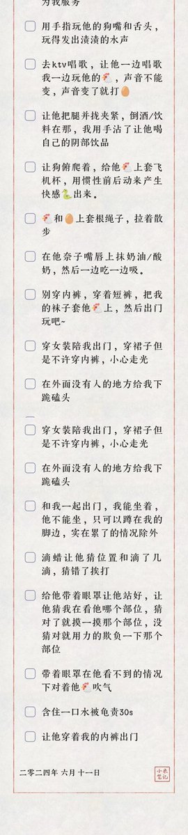 maorongrong030's tweet photo. #四爱 #女攻男受 #4i #bdsm ＃0s1m 以前写的一些想和未来老婆一起玩的小脑洞，有些尺度较大的重口内容 https://t.co/u64BYmcSr2