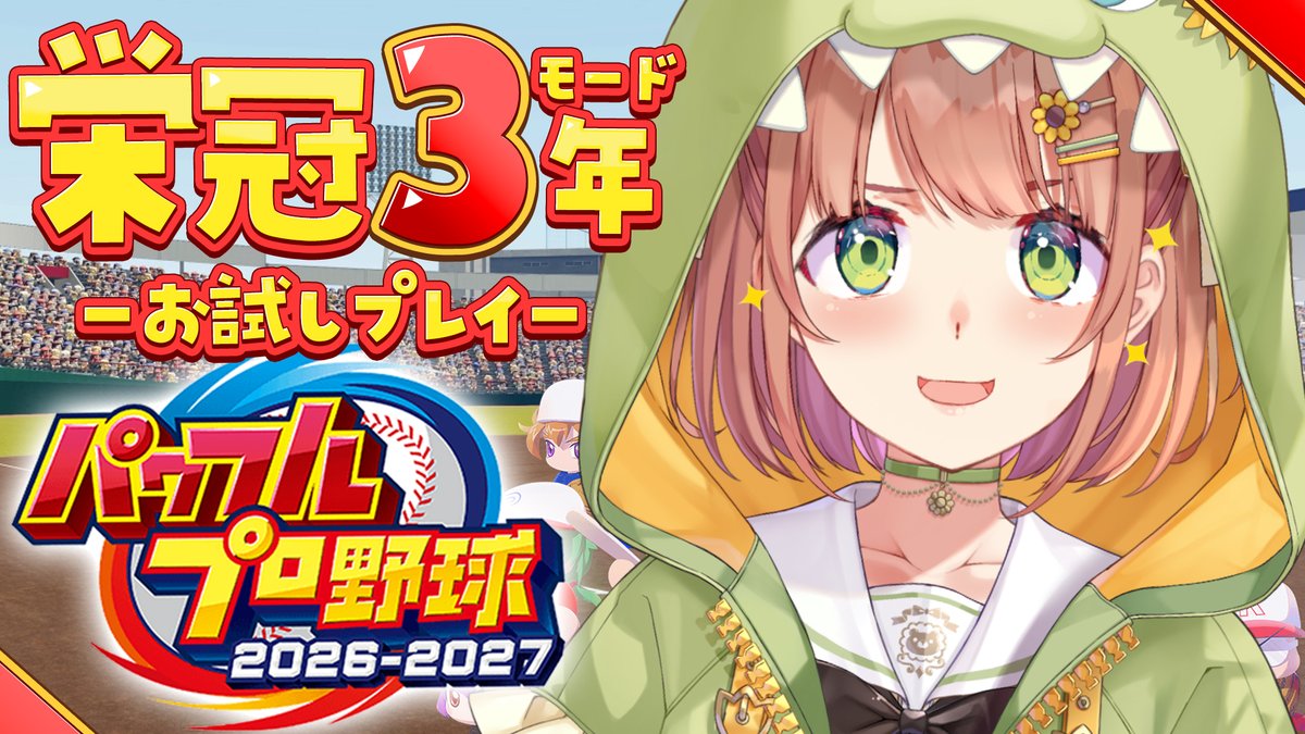 本間ひまわり? (@honmahimawari) / Posts and Replies / X