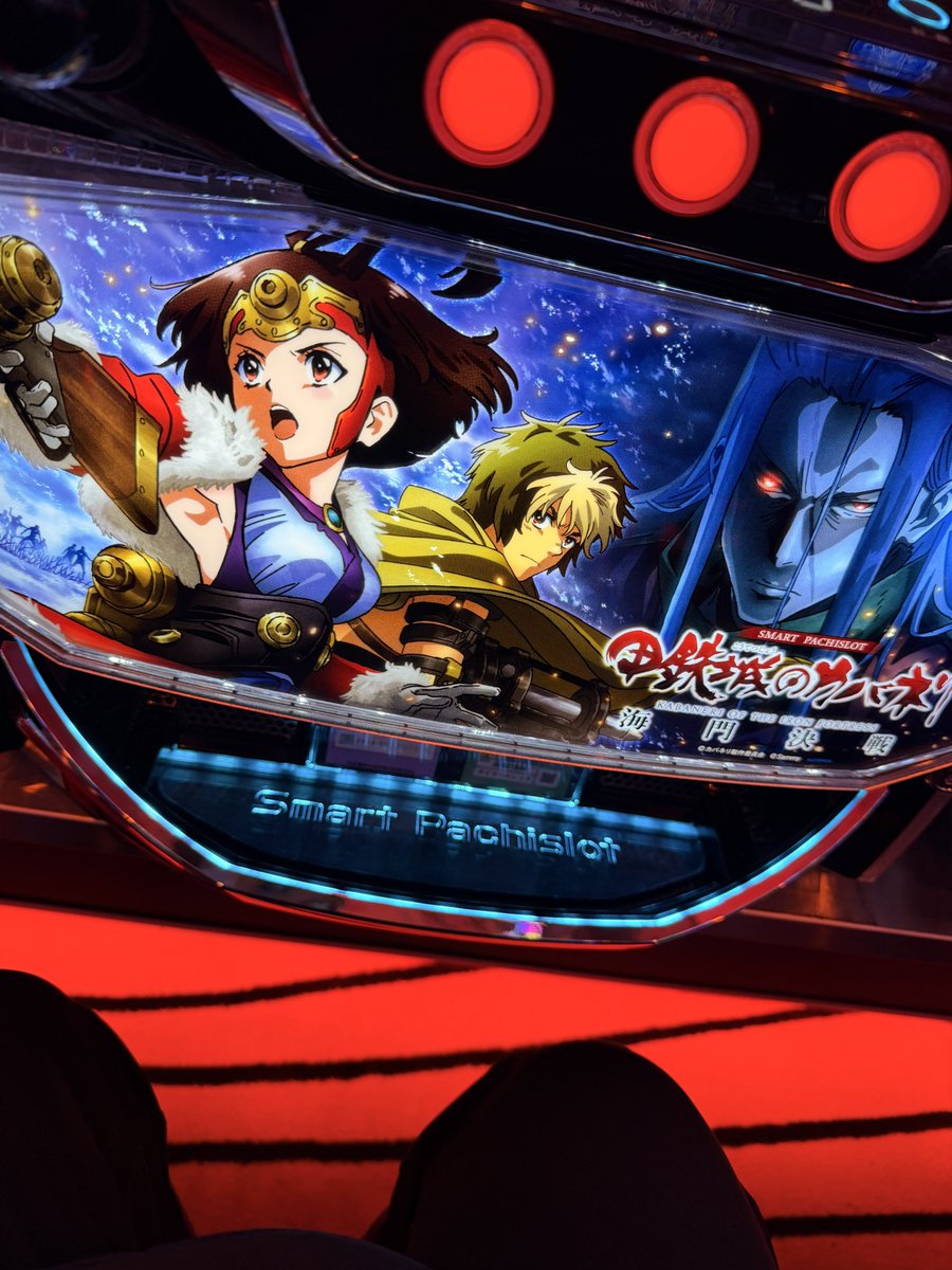 一旦おすすめ機種へ🧟‍♀️