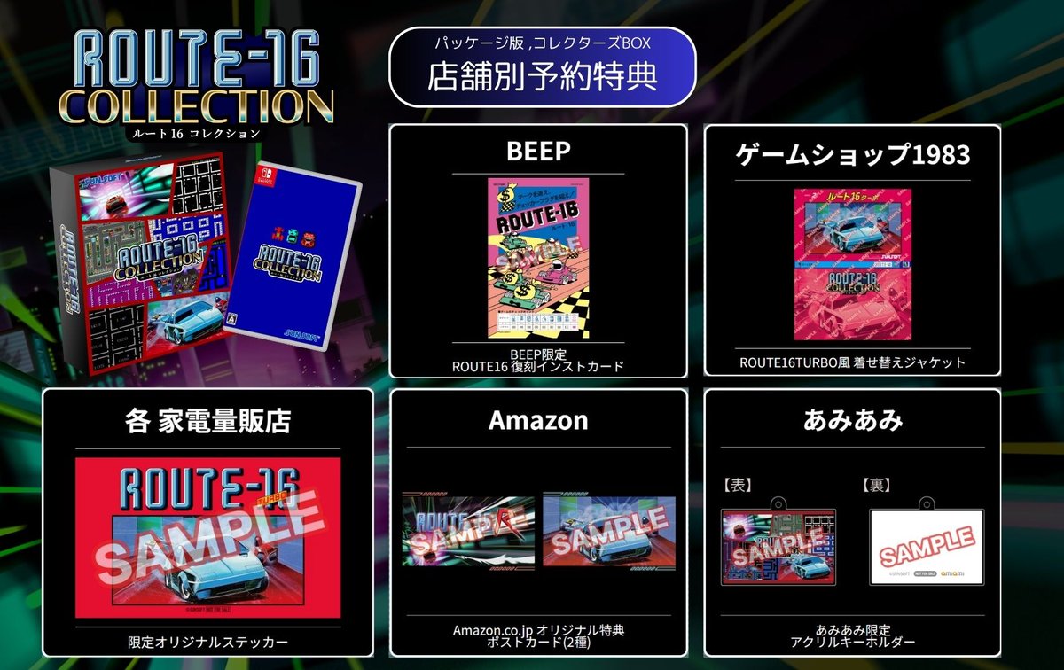 SUNSOFT (@sunsoftgames) / Posts / X