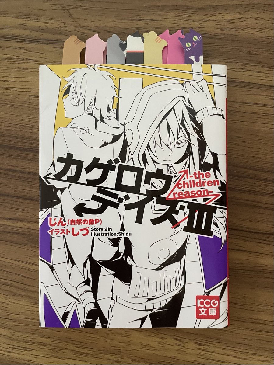 Kodo_Akuta's tweet photo. 参考書か何かですか？ https://t.co/CzuJnpESLd
