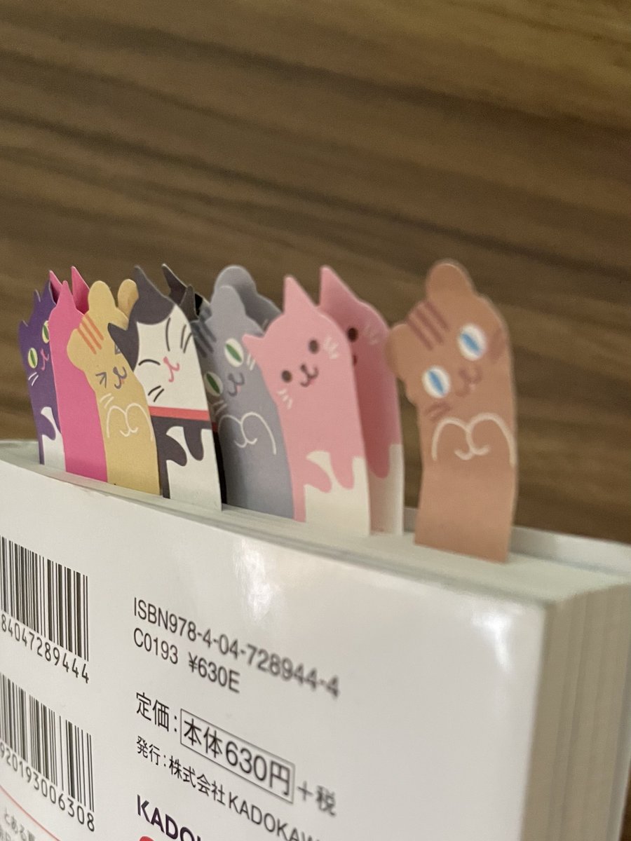 Kodo_Akuta's tweet photo. 参考書か何かですか？ https://t.co/CzuJnpESLd
