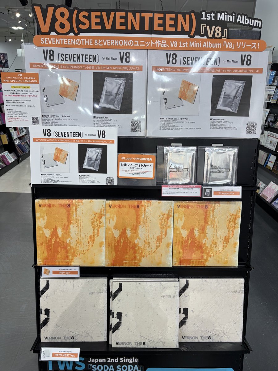 💿#CD入荷情報💿 SEVENTEENのTHE 8とVERNONのユニット作品 1st Mini