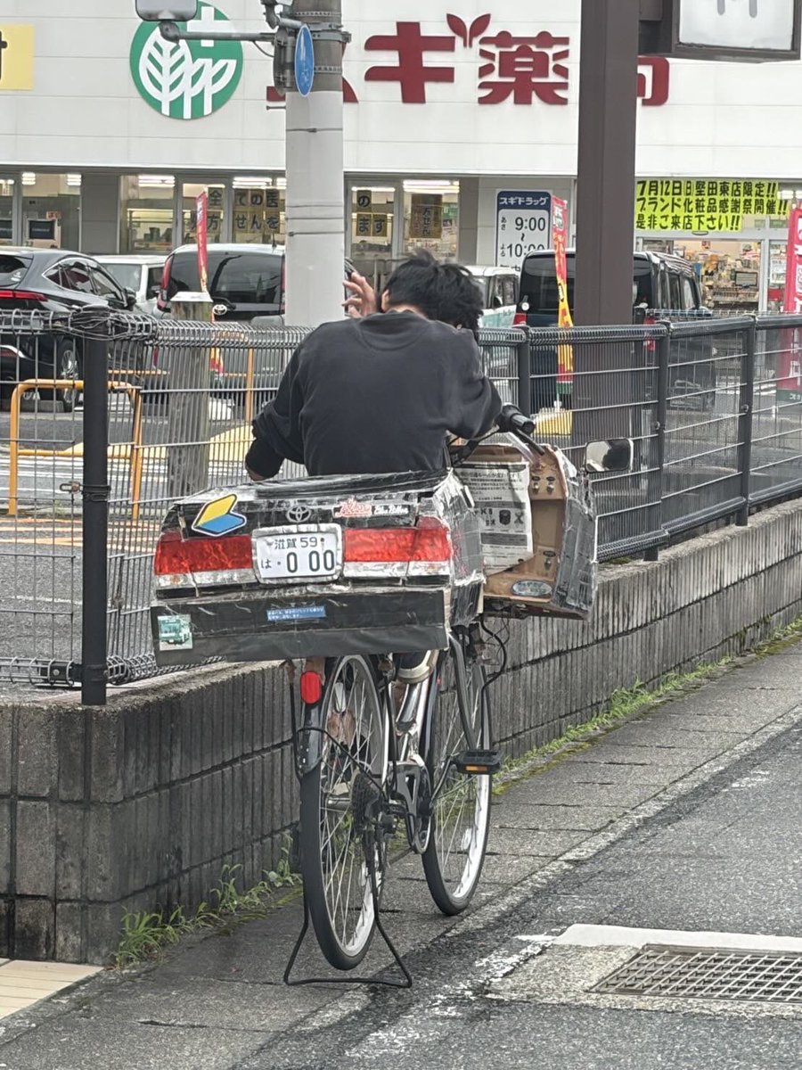 バズり隊 tweet media