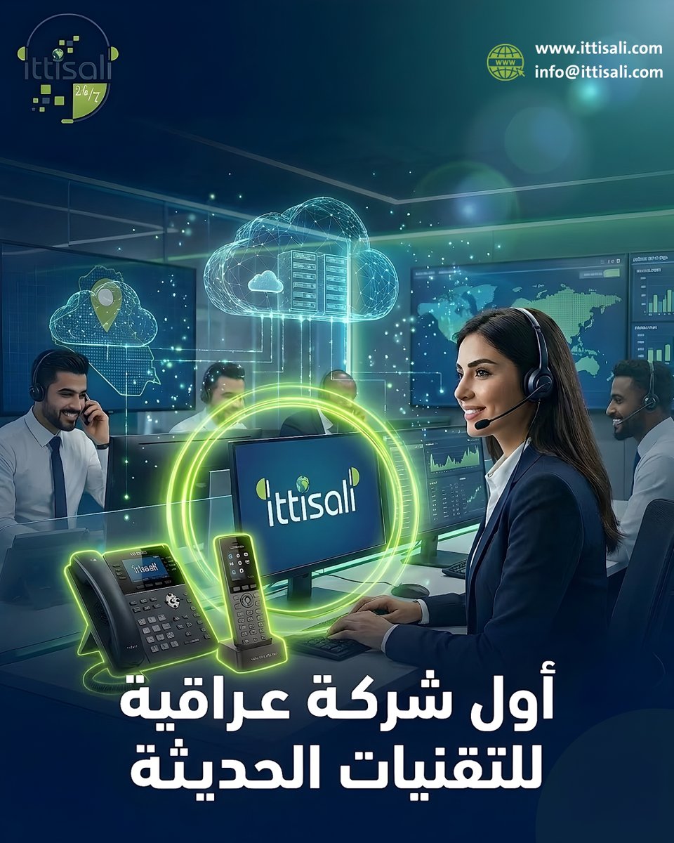 ITTISALI_IQ's tweet photo. اتصالي… نقلة جديدة بعالم الاتصالات الحديثة داخل العراق 🇮🇶نقدّم حلول كول سنتر سحابية متطورة تساعد شركتك تستقبل وتدير المكالمات باحترافية من أي مكان، بدون أجهزة معقدة وبدون تكاليف عالية.مع اتصالي تحصل على:
✅ نظام كول سنتر سحابي متكامل
✅ إدارة المكالمات والتقارير بسهولة
✅ تسجيل وتحويل المكالمات
✅ عمل الموظفين من المكتب أو عن بُعد
✅ دعم فني ومتابعة مستمرة
✅ حلول مناسبة للشركات، العيادات، المطاعم، المتاجر، ومراكز الخدمةاتصالي… لأن خدمة العملاء الناجحة تبدأ من اتصال احترافي.📞 تواصل ويانا الآن وخلّي شركتك أقرب لعملائك
🌐 https://t.co/IzQg2qCNWq
📧 info@ittisali.com#اتصالي #كول_سنتر #تقنيات_حديثة #العراق #خدمة_العملاء #CloudCallCenter #Ittisali