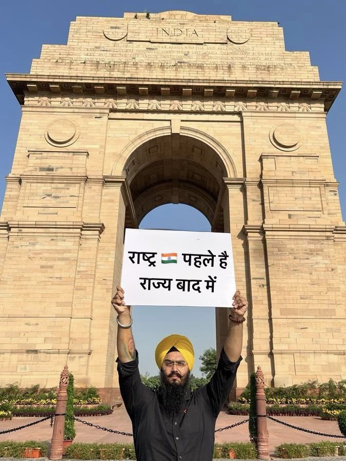activistjyot's tweet photo. राष्ट्र 🇮🇳 पहले है… राज्य बाद में 🙏🏻
देश  🇮🇳 पहले है… प्रदेश बाद में 🙏🏻

        🇮🇳 Jai Hind 🇮🇳 
  🇮🇳 भारत माता की जय 🇮🇳 https://t.co/e3DYE390li