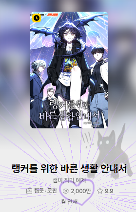 직믹 tweet media
