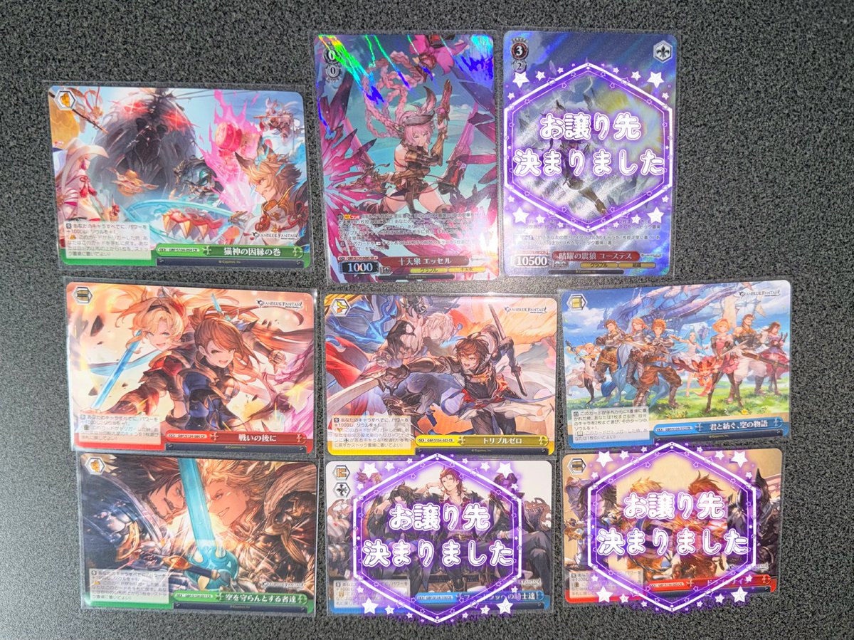 u_tj_'s tweet photo. 【交換】グラブル ヴァイスシュヴァルツ グランブルーファンタジー

譲▶︎画像1〜4
求▶︎オロロジャイア（引用元）

検索からでもお気軽にお声かけください。まとめて交換頂ける方優先しております。よろしくお願い致します。 https://t.co/suRVNGK5Vh