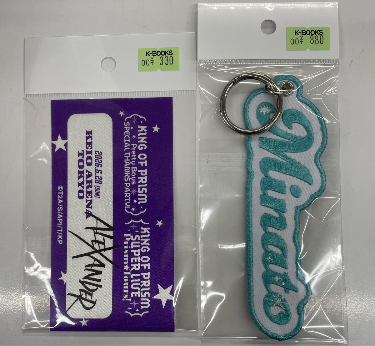 入荷情報】 KING OF PRISM ワッペンキーホルダー 鷹梁ミナト ランダム