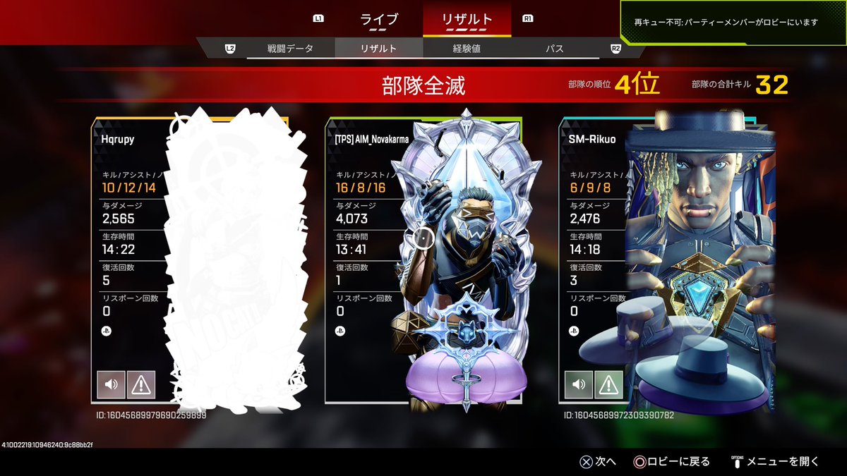 pRio_ix's tweet photo. https://t.co/t90VHbeGhM