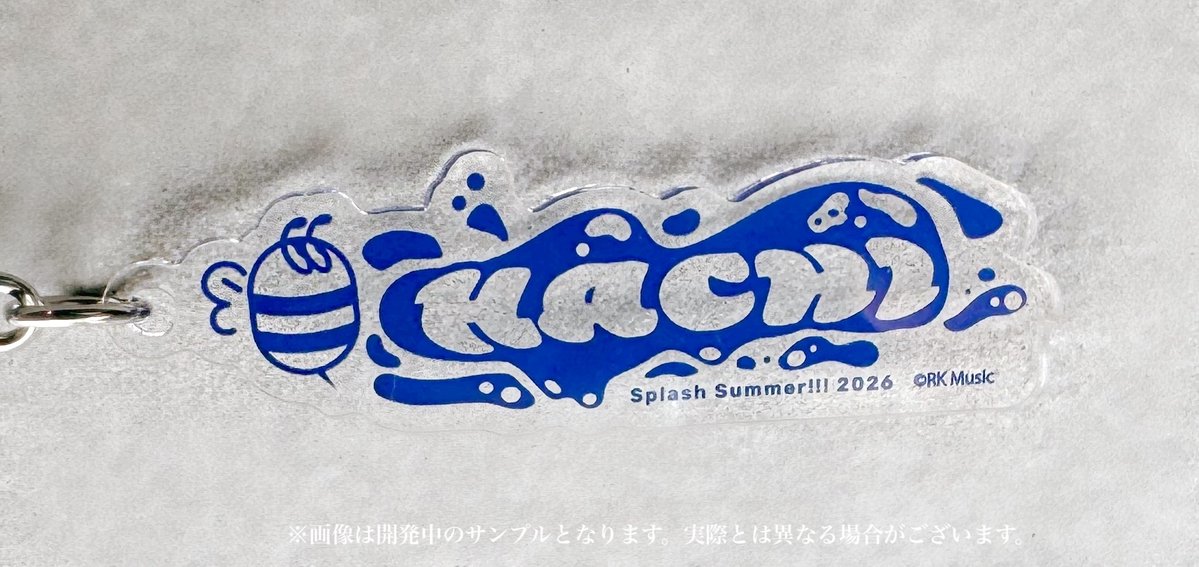 RKMusic_inc's tweet photo. 🐝 #HACHI Goods Information 🐝
        ☀️ 夏グッズ サンプル写真公開 📸

／
🐝 HACHI Splash Summer!!! Goods 2026 ⛱️
               #HACHI_SplashSummer
＼

HACHIのサマーグッズの予約を受付中❗️
受注締切は本日23:59まで 📢

サマーグッズロゴを使用した
『アクリルキーホルダー』
『フロストボトル』
のサンプル写真を公開‼️

▼ご予約はこちら 🛒
https://t.co/qnjDgVpNgF 
　※受注締切：2026/6/30(火)23:59
