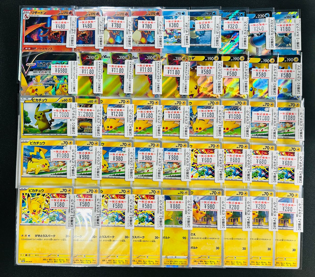 大阪梅田のポケカ専門店 TCG SHOP Bluveです✨ 【ショーケース更新①