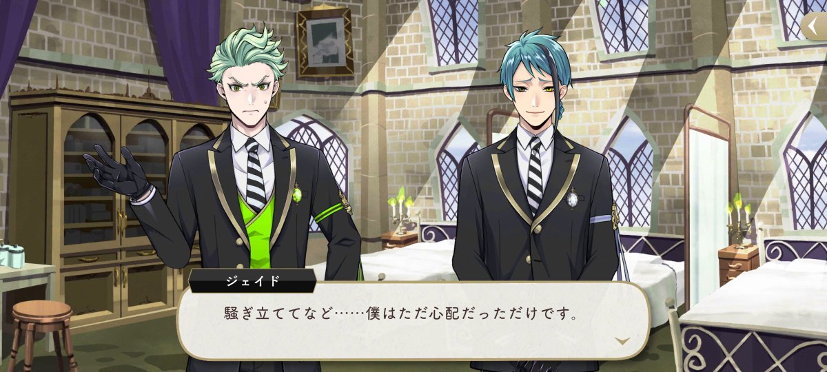 rakotwst's tweet photo. ジェの「優等生の擬態が上手い」ってこういう事なのね、なるほど。
さも一年生がつらい思いをしているだろうからと言って付き添いを買って出て、その実サボる為の口実でしかないという。 https://t.co/zbNkvl6USQ
