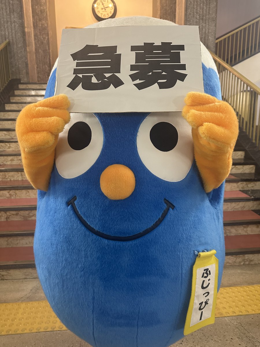 wakamono_gakari's tweet photo. 【富士山広報チーム始動！】
今日は ＃富士山 の開山日！平均年齢29歳の若手5人でこれから１年間、富士山のことについて発信していきます🗻
･･･が、チームのみんなネタが思いつかず･･･😰
皆さんの「こんな企画を見てみたい！」「○○とコラボしてほしい！」を、ぜひリプライで教えてください👀👀 https://t.co/0kCOiIX5tj