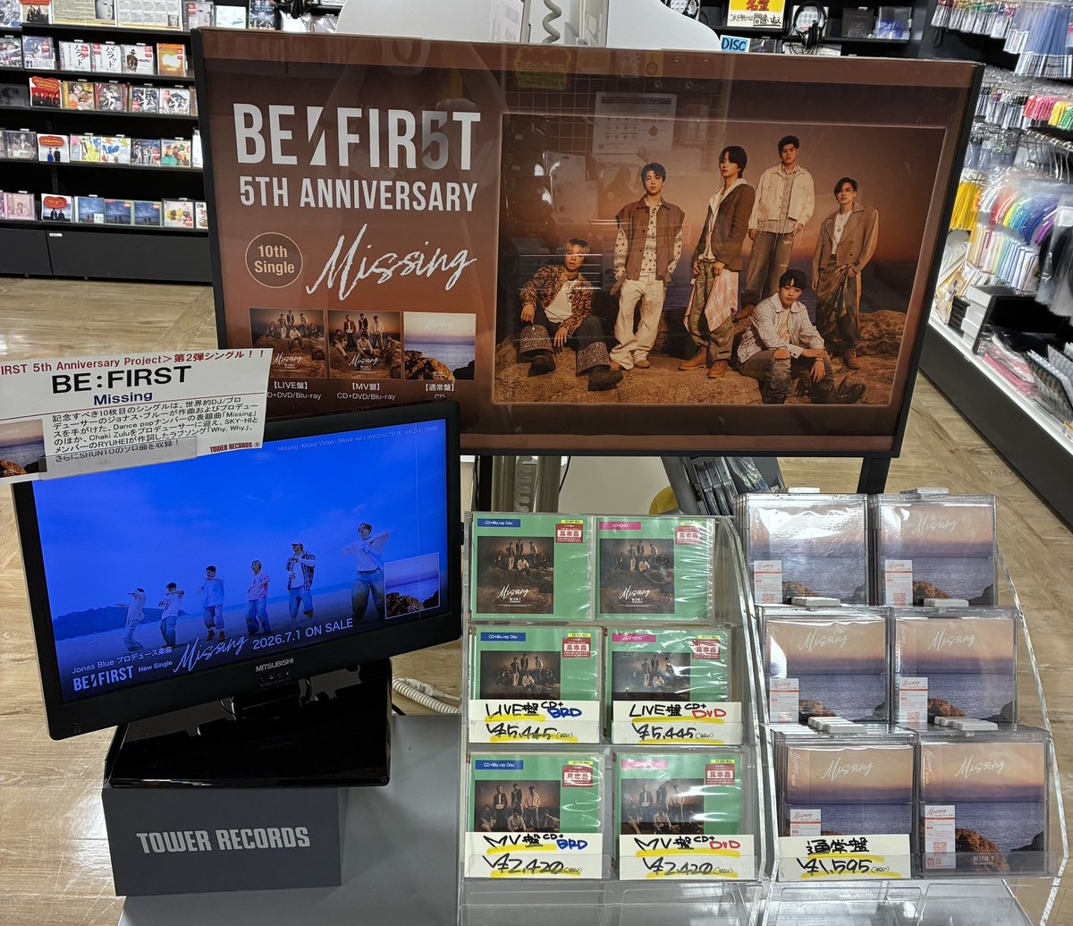 BE:FIRST】 10枚目シングル 「Missing」本日入荷しました❤️‍🔥 特典