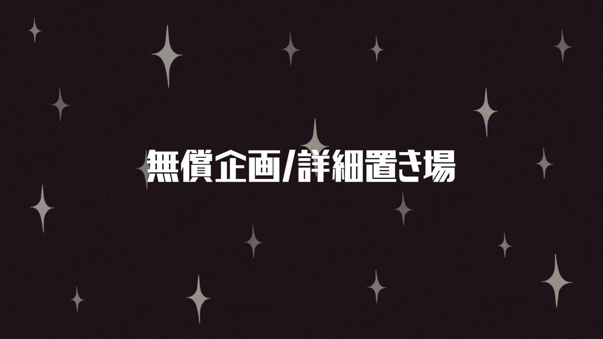 garnet_ir's tweet photo. 実績確保のための無償企画です🥀

【応募条件】
当ポストをRPもしくは引用＋フォロー
工ログロ可能な方は文末に🖤

活動者様/夢/OC何でも🆗

条件を満たした上で詳細をリプに置いて頂ければ、サンプルが必要な際にお借りする形になります。

#イラスト企画 #無償企画 
#夢絵企画 #夢絵無償企画 https://t.co/aWUaFigJa5
