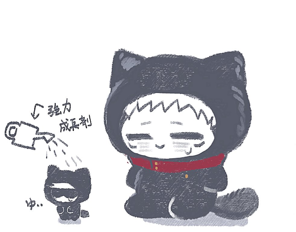 StillGATE_'s tweet photo. chimi五悠迷思 https://t.co/1ht3e1PulT
