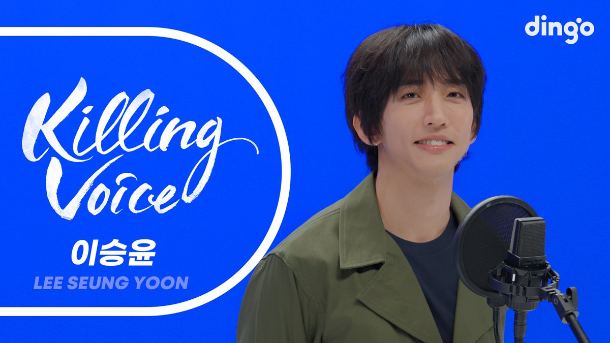 dingo_official's tweet photo. [#딩고뮤직] 

딩고판 락페 열렸다! 자 드가자!🔥

이승윤의 킬링보이스를 라이브로!🎙️
오후 6시 딩고뮤직에서 최초 공개 됩니다!

🔗https://t.co/CyqeTJWv2q

@official_lsy 

#이승윤 #LEESEUNGYOON 
#0집 #킬링보이스 #KillingVoice 
#딩고뮤직 #DingoMusic https://t.co/aQhw0cxEvC