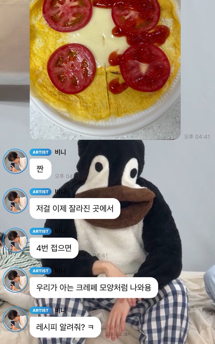 jjun2211's tweet photo. 사양할게요 https://t.co/SVaO4vrXEv