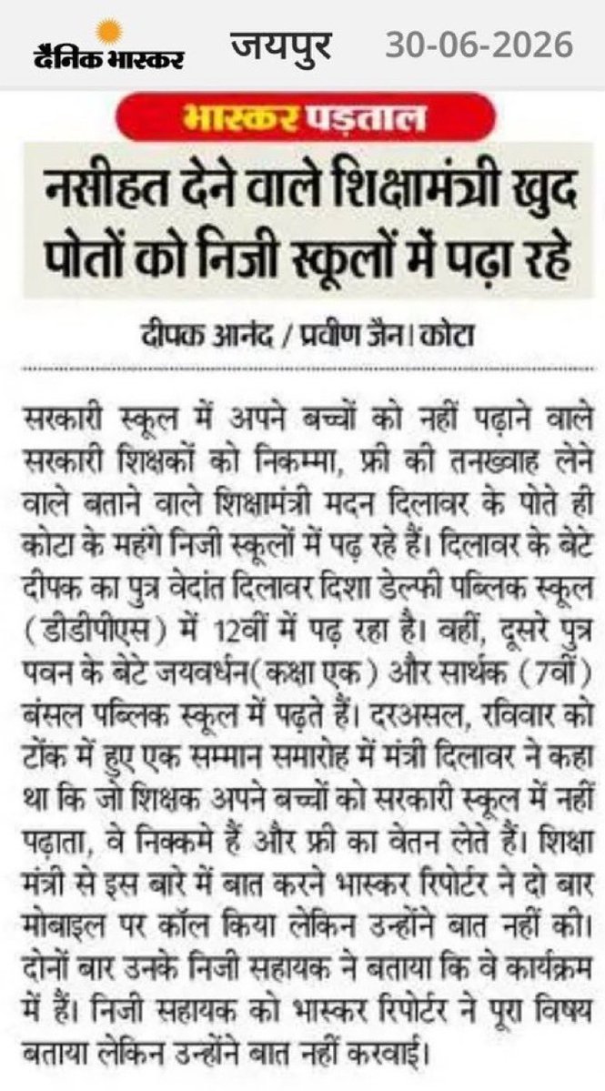 arvindchotia's tweet photo. बोलो, अब क्या कहेंगे मंत्री जी? https://t.co/LNJufGojct