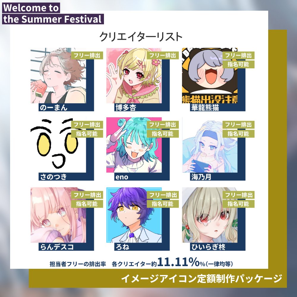 こちら本日までですよ～！ 最後の最後にフリーチャレンジしよ‼ 指名
