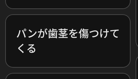 _munikiss_'s tweet photo. メモに意味わかんない文章あった https://t.co/5ndleo2se7
