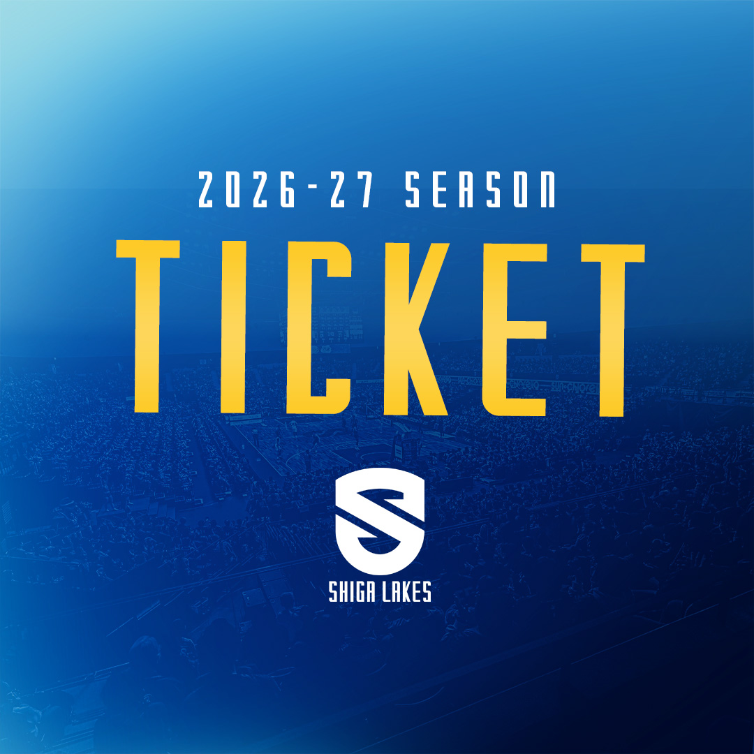 ShigaLakes_pr's tweet photo. ━━━━━━━━━━━
2026-27シーズン チケット販売概要
━━━━━━━━━━━
2026-27シーズンの滋賀レイクスホームゲーム観戦チケット販売概要が決定しましたので、お知らせいたします。

滋賀レイクスでは、Bプレミア初年度となる2026-27シーズンにおいても、ご来場いただくすべての皆様に、より魅力的な観戦体験をお届けできるよう、アリーナでのエンターテインメントやホスピタリティの充実に取り組んでまいります。

▽全文はこちらをご確認ください
https://t.co/TB4JxSTbyi

#滋賀レイクス #Bプレミア