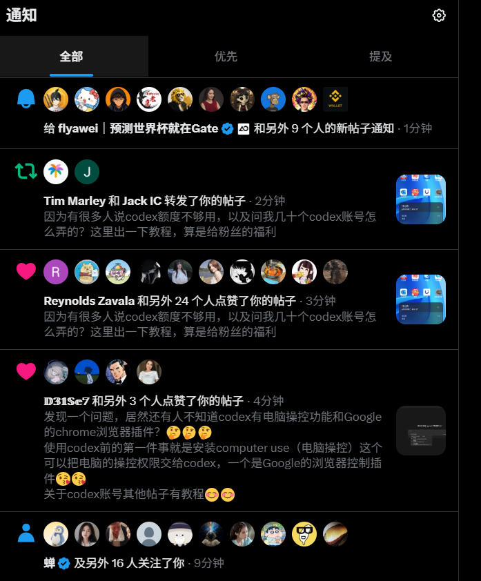 阿金 tweet media