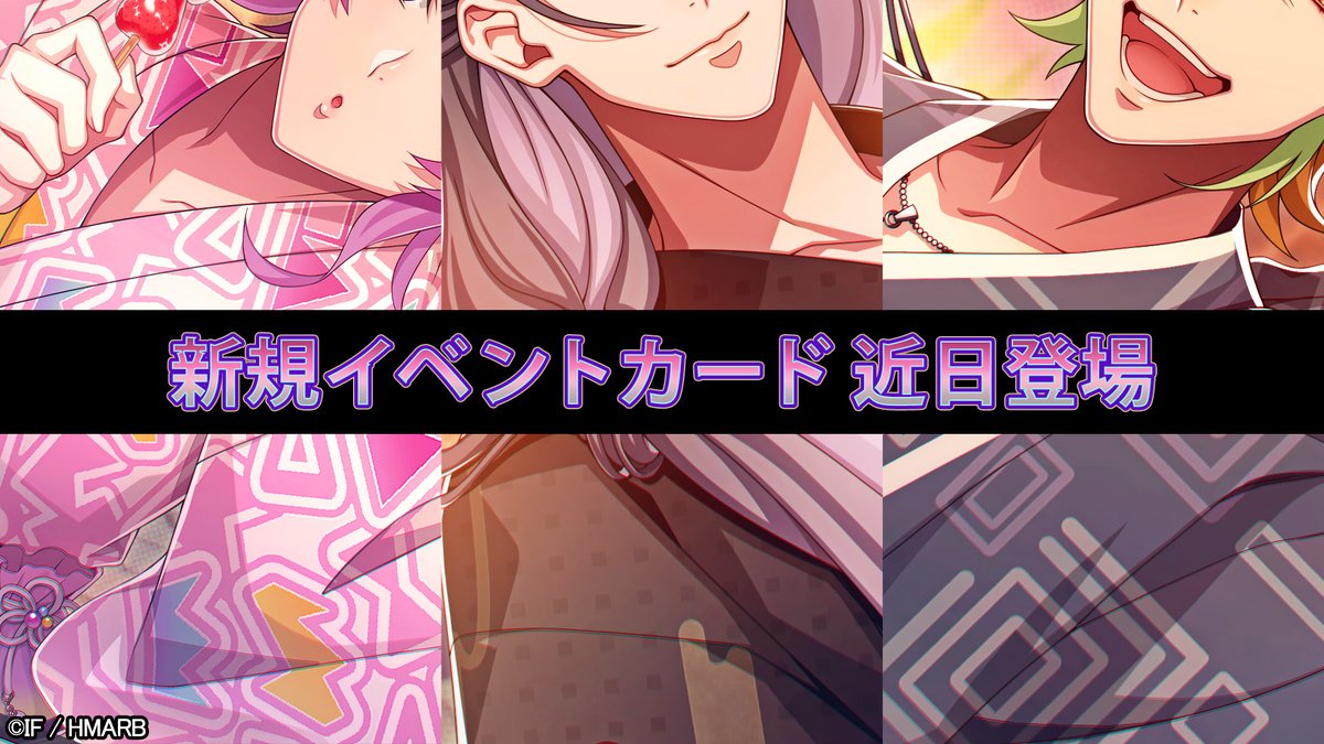 hypnosismic_arb's tweet photo. 【新規カードお知らせ】

近日登場予定📅新規カードの一部を大公開🎊
登場まで楽しみにお待ちください👋

#ヒプマイ #ヒプマイARB https://t.co/OHfFAbplOS
