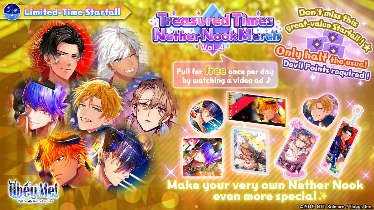 ObeyMeIDO's tweet photo. ✨ Limited-Time Starfall ✨
💫 Treasured Times Nether Nook Merch Vol. 4 is here! 💫

Brand-new Nether Nook Merch featuring the brothers in yukata, summer kimono, has arrived! 🪭✨
Don't miss the adorable chibi characters with their expressive reactions 👀

Watch a video ad to get 1 free Starwish once per day ♪

Available until: July 31, 2026 at 8:00 PM (PDT)

#ObeymeIDO