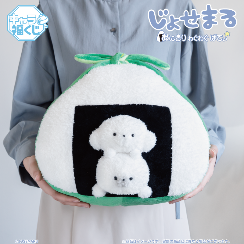 公式】フクヤ｜キャラ福くじ (@fukuya_kuji) / Posts / X