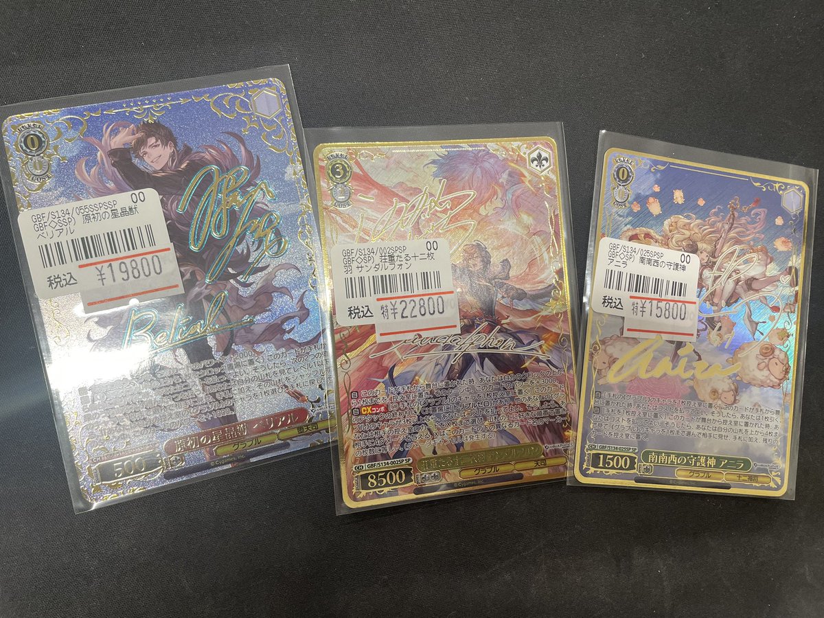 ✨️ネクプロ2号店ヴァイス入荷情報✨️】 ??グランブルー 