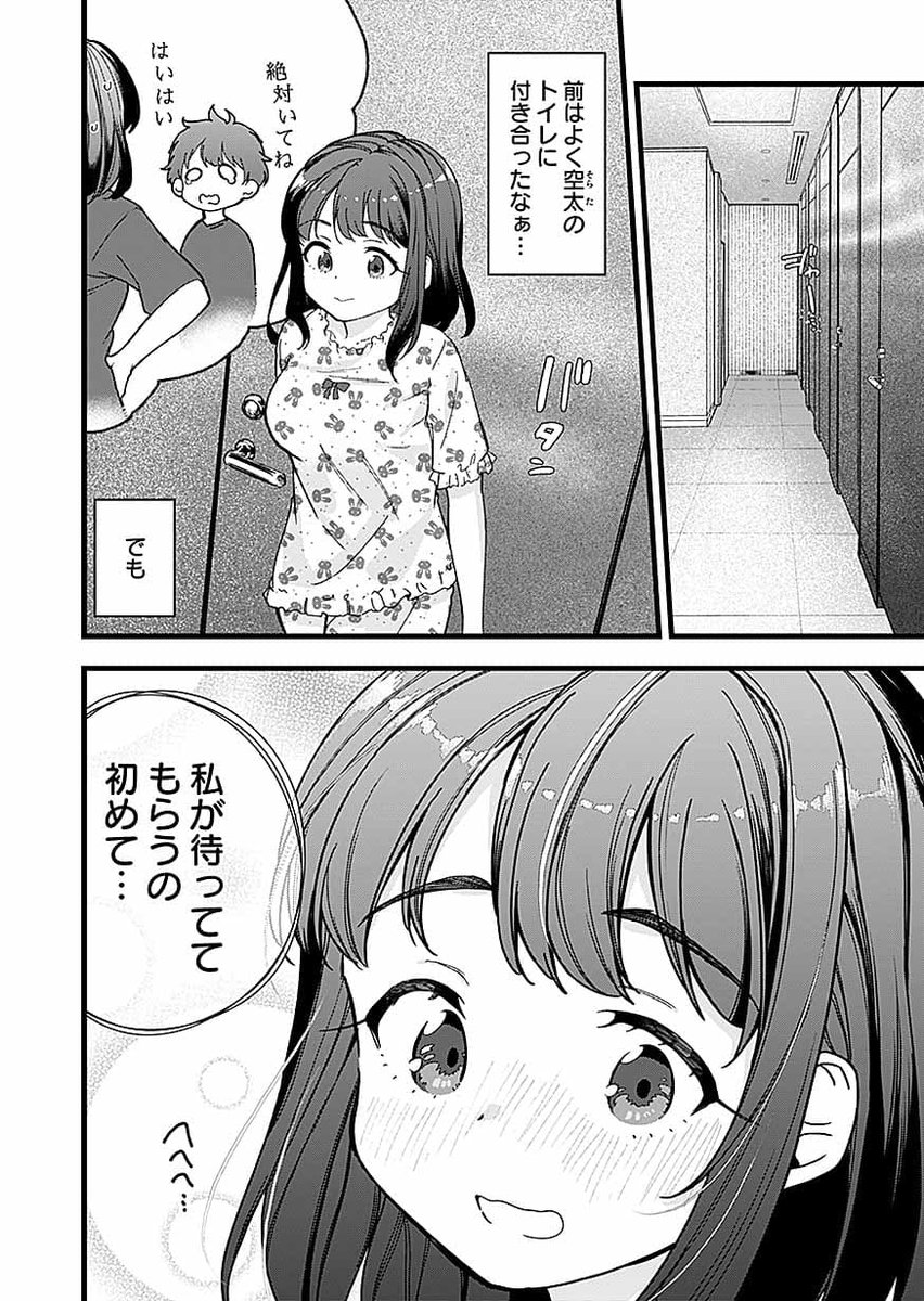 mangabangcomics's tweet photo. 🆕最新話先行配信中🆕

【闘狂覚醒少女】

第4話 (3)

言葉は強くも
実は優しいヨネと
打ち解けていくユヅキ

しかし直後に
再び危機が…⁉️

#闘狂覚醒少女 #マンガBANG

⬇️最新話はコチラ✨
https://t.co/olwFYOMVtd https://t.co/M3vTsFJkZn