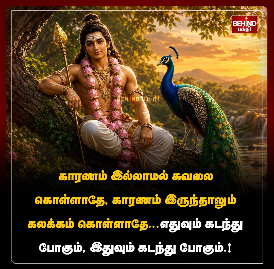 Ramesh908D's tweet photo. https://t.co/eCIDbO7Nxy