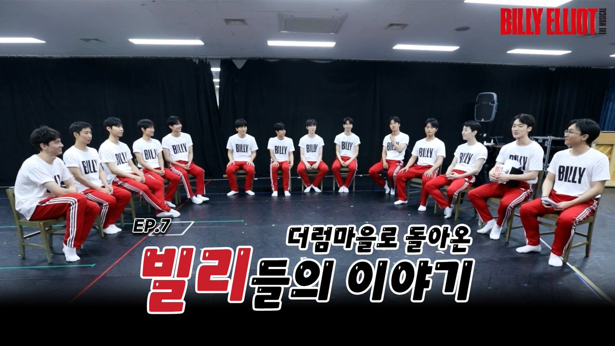 i_seensee's tweet photo. 📺<빌리TV> 시즌3 EP.7 홈커밍 Q&A
"더럼마을, 돌아온 빌리들의 이야기"

어느덧 훌쩍 자라 다시 한자리에 모인 우리들의 영원한 빌리들!

관객 여러분이 보내주신 애정 어린 질문들에
빌리들의 솔직한 이야기를 꾹꾹 담아보았습니다

지금 신시컴퍼니 유튜브에서 만나보세요⚡️
https://t.co/VM0wZndtAe